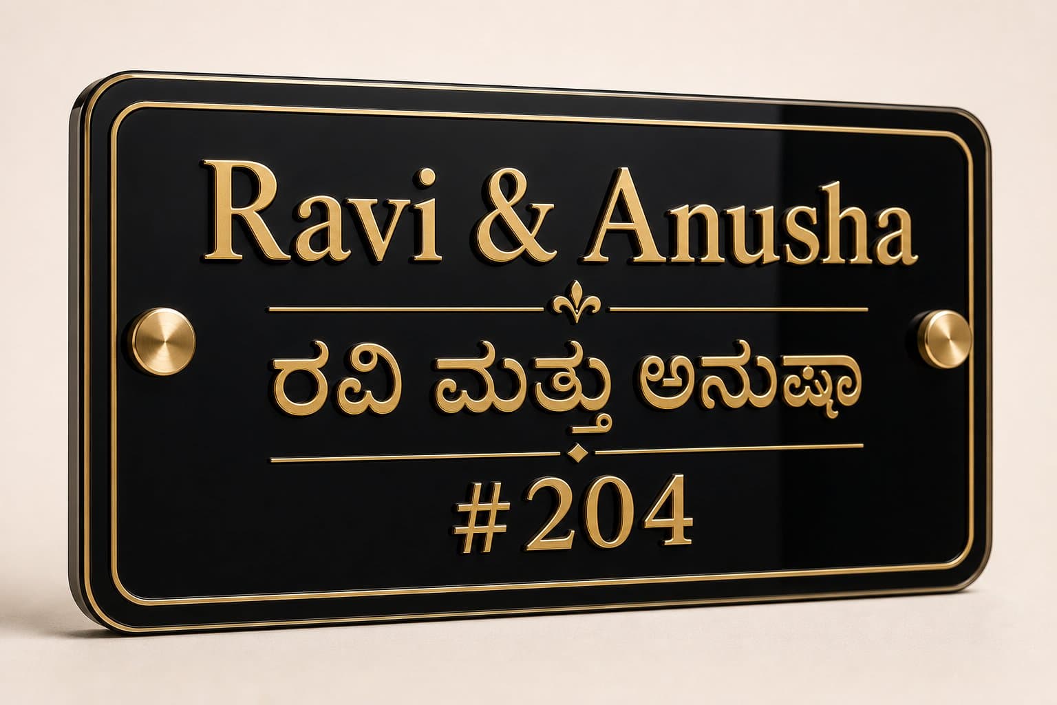English and Kannada catalogue nameplate with a clear hierarchy of text
